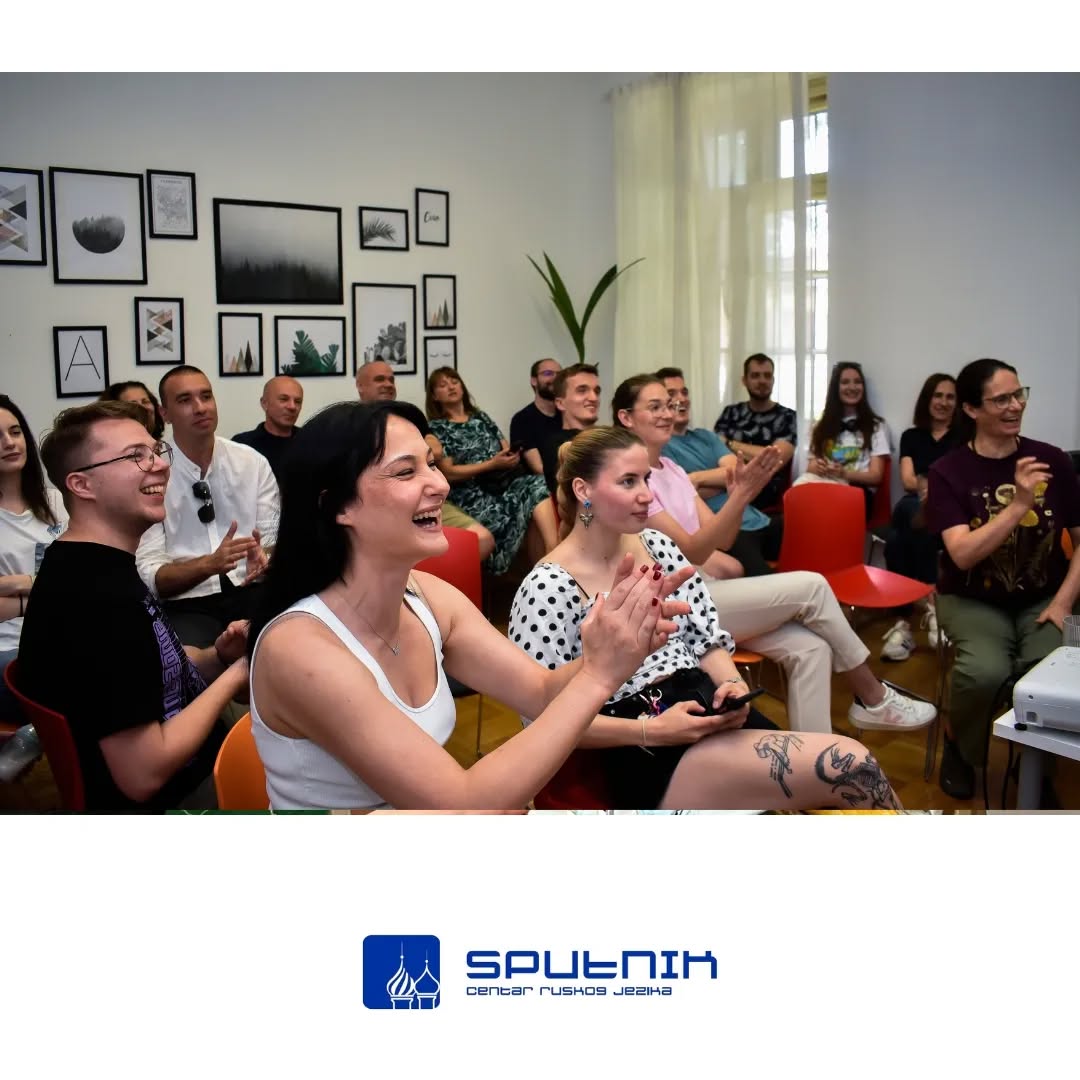 Jesmo li već spomenuli da imamo najbolje polaznike koji su uz nas sve ove godine i s kojima je divno učiti, čitati, gledati filmove i komentirati, zabavljati se, a posebno ➡️ (znaju oni to već) ➡️ kuhati ❤️
Sjajno smo se proveli nedavno na našem druženju u Sputniku uz pregršt zanimljivih radionica!
Hvala svima na dolasku, a posebno našem sjajnom timu ruskog na organizaciji 🫶
📸 Elena Ferenčak
#ruskijezik #sputnikcentar #zagreb #ucenjeruskog #ялюблюрусскийязык Jesmo li već spomenuli da imamo najbolje polaznike koji su uz nas sve ove godine i s kojima je divno učiti, čitati, gledati filmove i komentirati, zabavljati se, a posebno ➡️ (znaju oni to već) ➡️ kuhati ❤️
Sjajno smo se proveli nedavno na našem druženju u Sputniku uz pregršt zanimljivih radionica!
Hvala svima na dolasku, a posebno našem sjajnom timu ruskog na organizaciji 🫶
📸 Elena Ferenčak
#ruskijezik #sputnikcentar #zagreb #ucenjeruskog #ялюблюрусскийязык