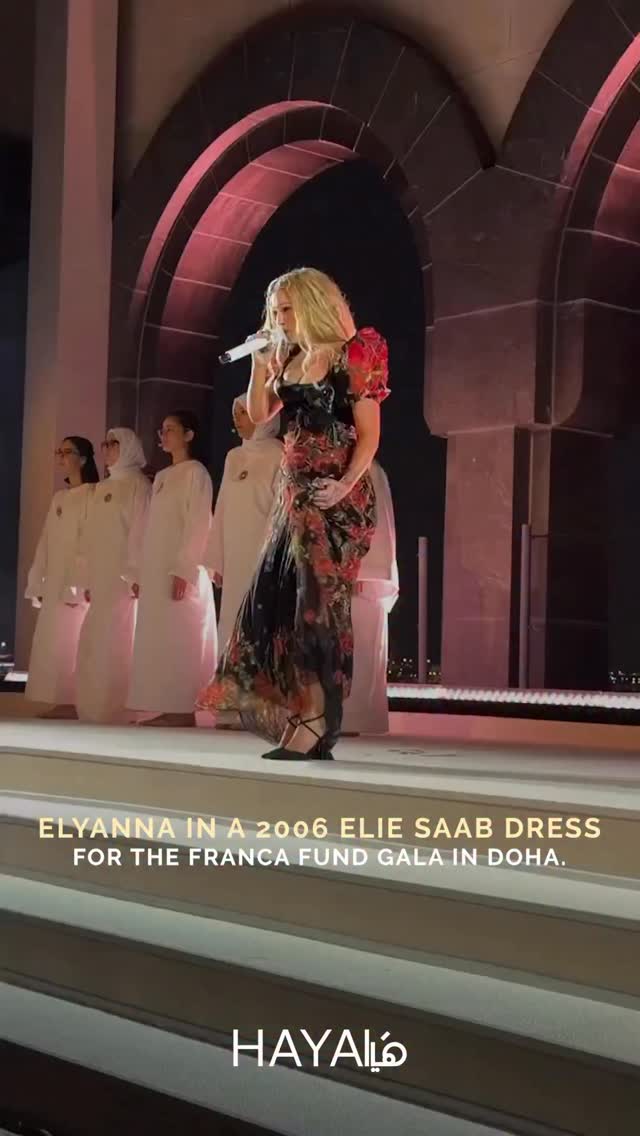إليانا تتألّق بإطلالة أرشيفية من ELIE SAAB من مجموعة خريف وشتاء 2006، خلال مشاركتها في حفل Franca Fund Gala في متحف الفن الإسلامي في الدوحة. لحظة تجمع بين الصوت الساحر والأناقة الخالدة!(Haya Magazine, Elyanna, Elie Saab)