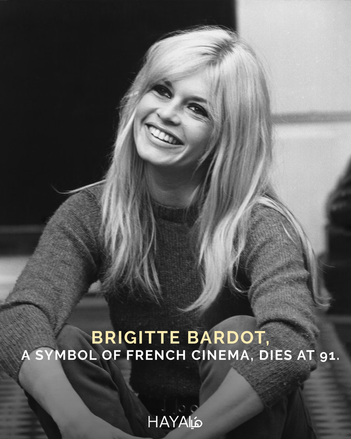 رحيل Brigitte Bardot، أيقونة السينما الفرنسية، عن عمر 91 عامًا، تاركة إرثًا خالدًا في عالم الفن.
