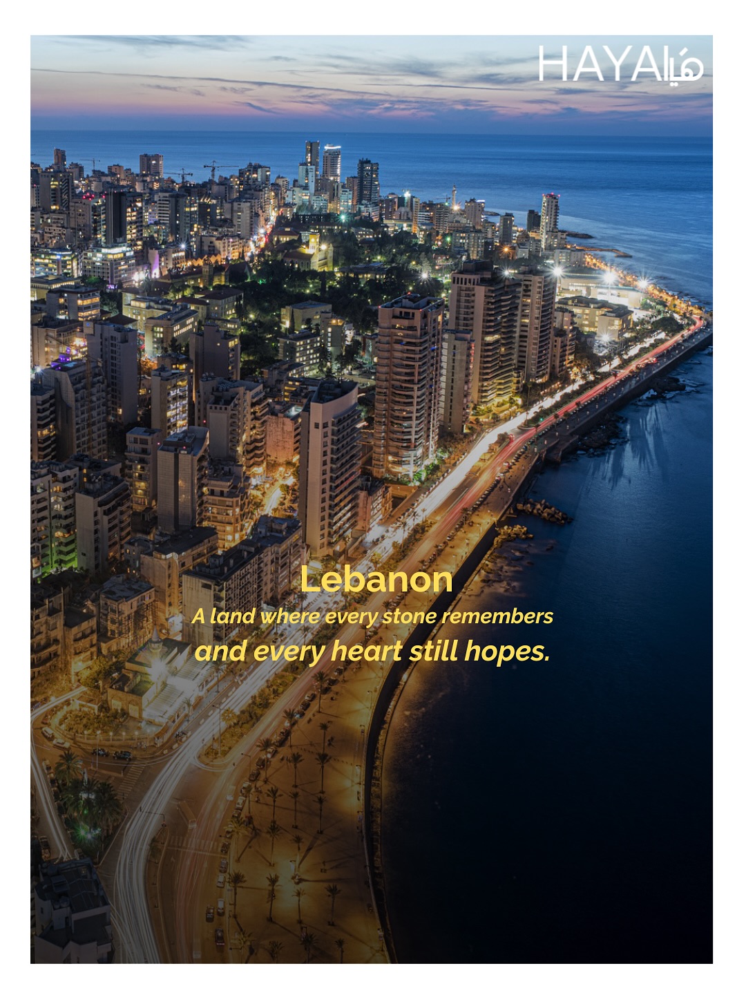 Through every street and every corner, from Beirut to Tripoli, our hearts carry the stories of this land. No matter what tomorrow brings, Lebanon will always remain cherished in our memories, in our love, and within us.
من كل شارع وكل زاوية، من بيروت إلى طرابلس، تحمِل قلوبنا قصص هذه الأرض. مهما جلب الغد، سيظل لبنان حاضراً في ذكرياتنا وفي محبتنا وفينا.