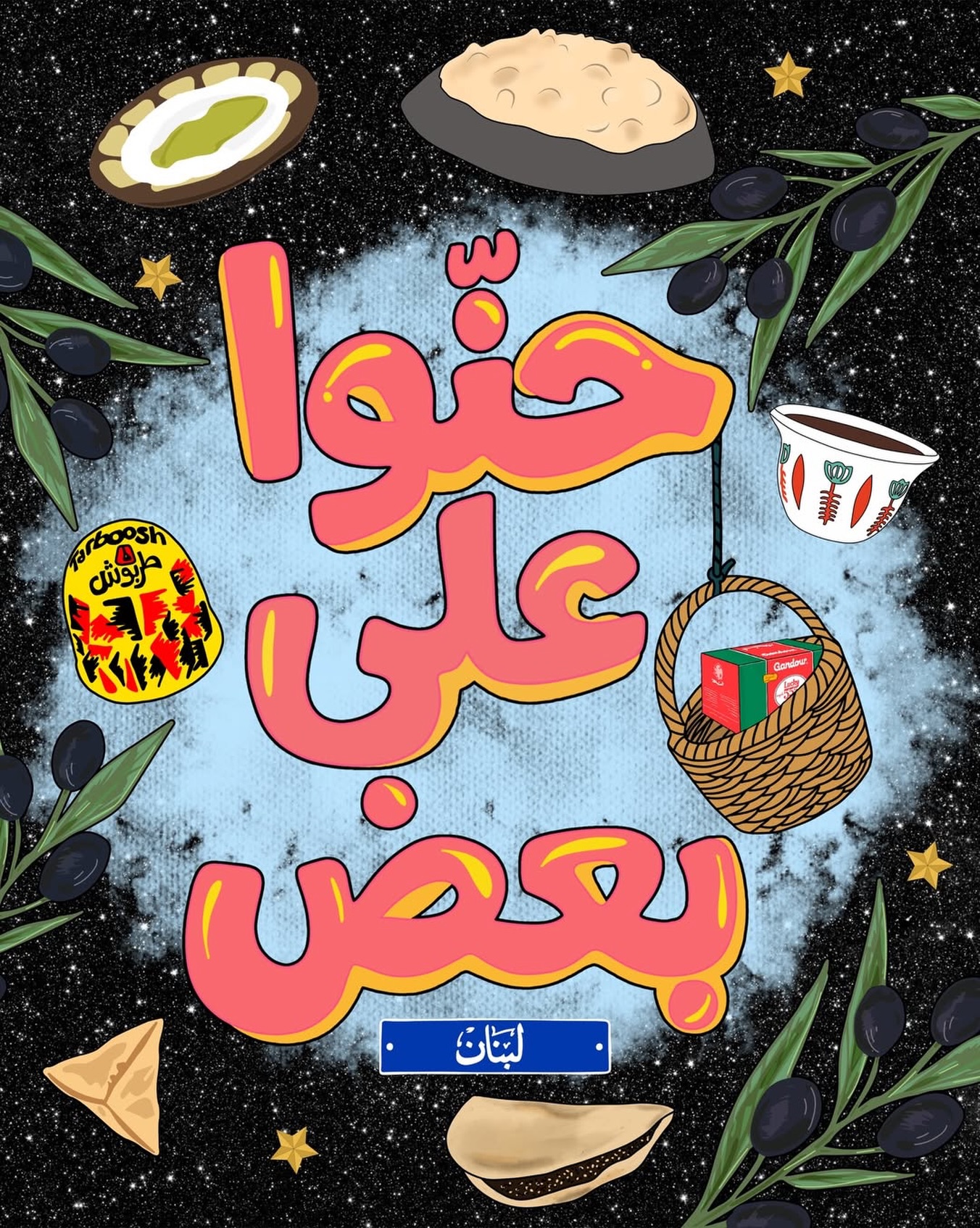 Even in the heaviest moments, being there for each other keeps hope alive.cc: @sabinedesignz