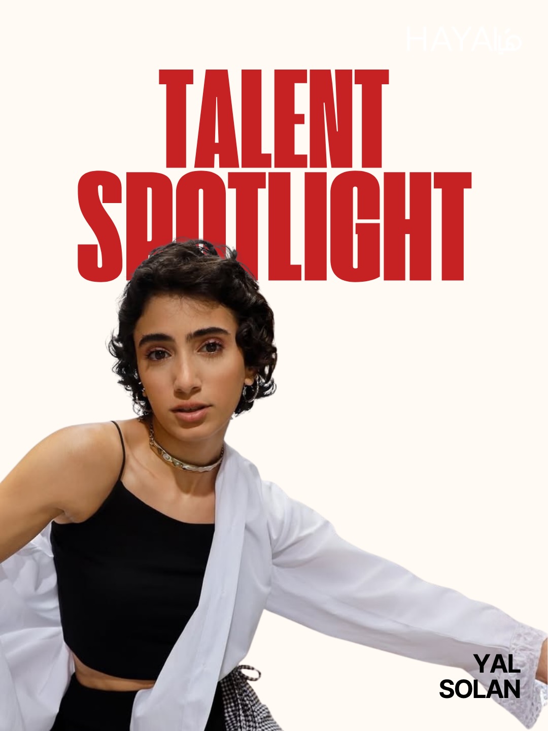 Meet @yalsolan , a Lebanese singer, songwriter, and voice-over artist who blends oriental roots with poetic expression and contemporary influences.
مرّري الشاشة واكتشفي رحلتها.
#HayaMagazine