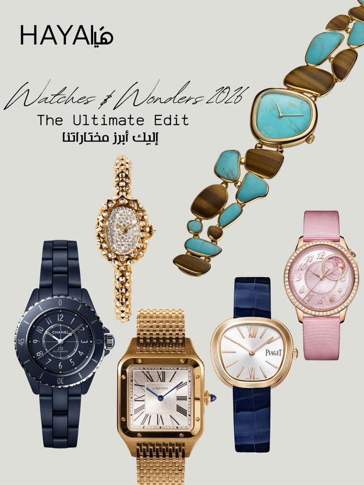 𝐓𝐡𝐞 𝐮𝐥𝐭𝐢𝐦𝐚𝐭𝐞 𝐰𝐚𝐭𝐜𝐡 𝐞𝐝𝐢𝐭 𝐨𝐟 𝐭𝐡𝐞 𝐬𝐞𝐚𝐬𝐨𝐧!
من #جنيف، اخترنا أبرز الإصدارات التي لفتت انتباهنا في Watches & Wonders 2026.
تصاميم تعكس توازناً بين الحرفية العالية والرؤية المعاصرة، حيث تتجدد رموز عالم الساعات بأسلوب أكثر جرأة وابتكاراً.
زوري موقعنا واكتشفي كل التفاصيل!
#HayaMagazine #WatchesAndWonders2026 #WWG26