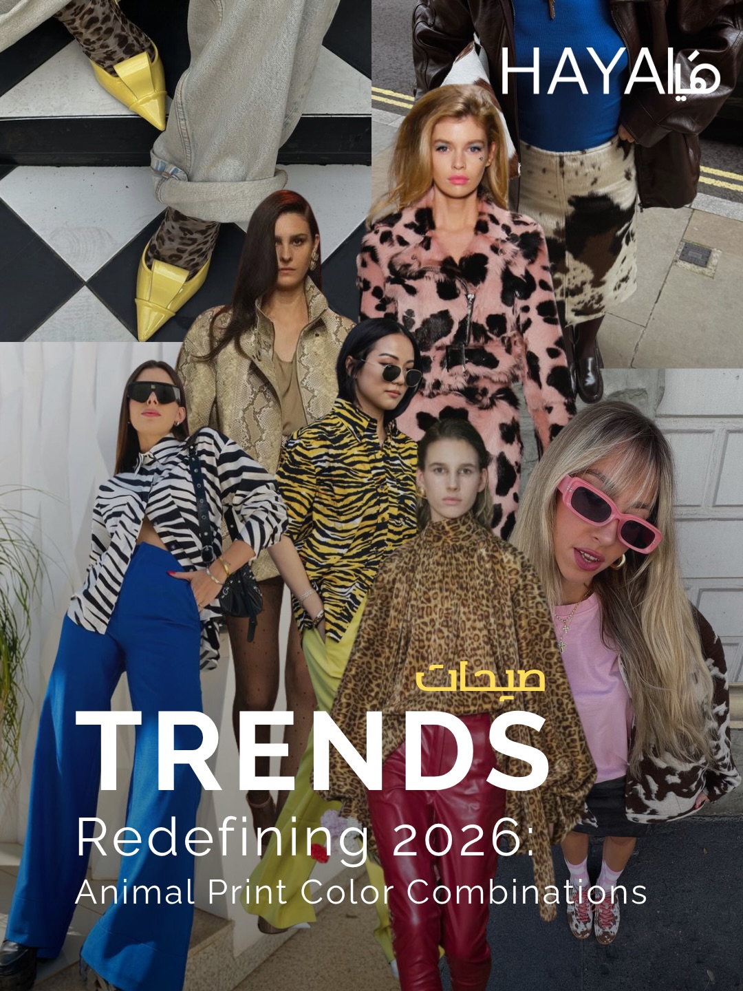 𝐓𝐫𝐞𝐧𝐝𝐬 𝐑𝐞𝐝𝐞𝐟𝐢𝐧𝐢𝐧𝐠 2026: 𝐀𝐧𝐢𝐦𝐚𝐥 𝐏𝐫𝐢𝐧𝐭 𝐂𝐨𝐥𝐨𝐫 𝐂𝐨𝐦𝐢𝐧𝐚𝐭𝐢𝐨𝐧𝐬!
Leopard, zebra, snake, and cow prints, each speaking in contrast, each grounded in its own palette. Balanced yet bold, a little wild, a little refined.
مرّري الشاشة واكتشفي الألوان المنسّقة مع كل نقشة، وأيّها المفضّلة لديكِ.