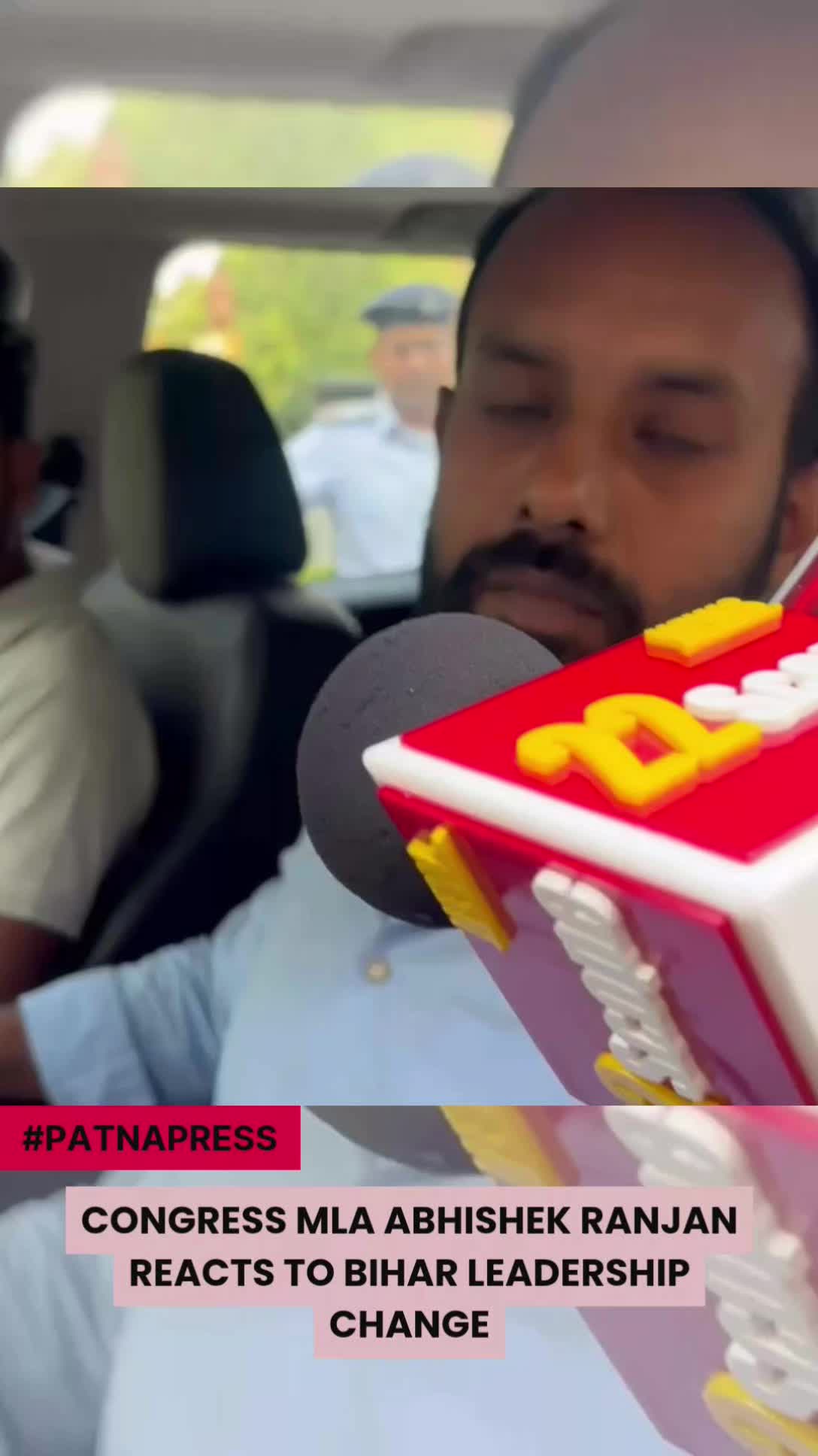 Congress MLA Abhishek Ranjan stated that Nitish Kumar was removed from the Chief Minister’s post during a time of poor health. He congratulated Samrat Choudhary on becoming CM and expressed hope for focused action on education, employment, healthcare, and women’s safety in Bihar.
#BiharPolitics #AbhishekRanjan #SamratChoudhary #NitishKumar #Congress #LeadershipChange #Education #Employment #WomenSafety #Healthcare Congress MLA Abhishek Ranjan stated that Nitish Kumar was removed from the Chief Minister’s post during a time of poor health. He congratulated Samrat Choudhary on becoming CM and expressed hope for focused action on education, employment, healthcare, and women’s safety in Bihar.
#BiharPolitics #AbhishekRanjan #SamratChoudhary #NitishKumar #Congress #LeadershipChange #Education #Employment #WomenSafety #Healthcare