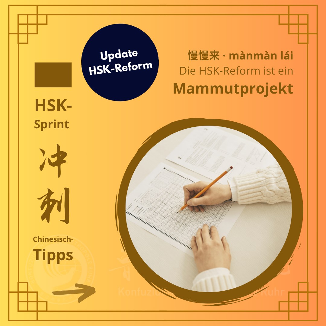 📢 Die HSK-Reform kommt im September doch noch nicht!
Falls du mit dem Gedanken spielst, deine HSK-Prüfung zu machen, ist das jetzt deine Chance.🎉
✅ Die September-Prüfung findet noch mit den aktuellen Vokabeln und im bisherigen Prüfungsformat statt.
Das bedeutet für dich:
📚 Du kannst mit den bekannten Lehrbüchern und dem bereits verfügbaren Lernmaterial lernen.
📅 Prüfung: 12.09.2026
📝 Anmeldeschluss: 13.08.2026
⏳ Bis dahin hast du noch rund einen Monat Zeit, um dich vorzubereiten.
Wenn du also nicht auf die neue HSK-Version mit neuen Inhalten warten möchtest, ist der September ein idealer Termin.
💬 Schreib in die Kommentare:
Welchen HSK möchtest du im September machen – HSK 1, 2, 3, 4, 5 oder 6 – oder sogar HSK 7-9 (im November)?
#HSK #HSKPrüfung #ChinesischLernen #LearnChinese #Mandarin #ChineseLanguage #HSK2026 #Chinesisch #Sprachenlernen #China